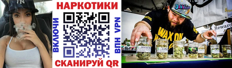Купить наркотики цена Лермонтов Гашиш Канабис Меф мяу мяу