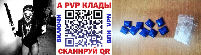 А ПВП СК КРИС  Лермонтов 