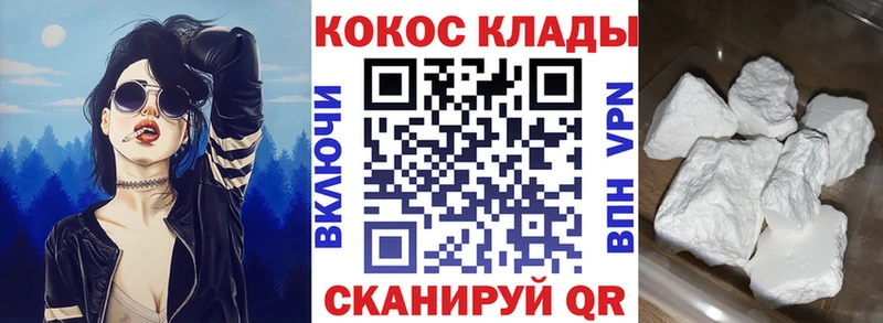 КОКАИН VHQ Лермонтов
