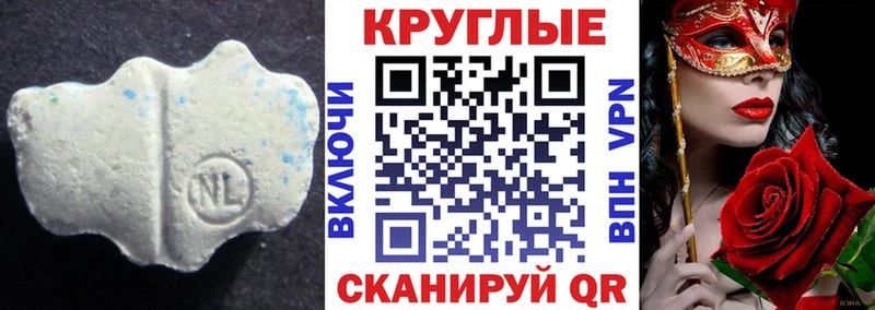 Экстази 99%  купить  цена  Лермонтов 