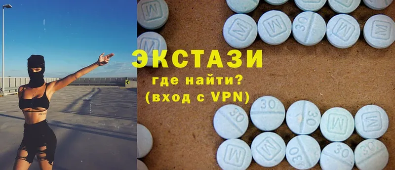 даркнет сайт  Лермонтов  Ecstasy VHQ 