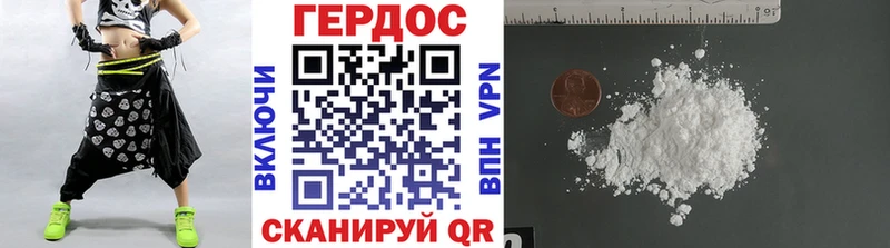 наркотики  darknet клад  ГЕРОИН VHQ  Лермонтов 