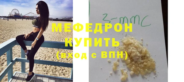 ECSTASY Нязепетровск