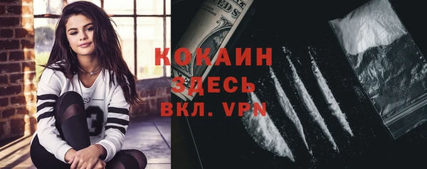 spice Новокубанск