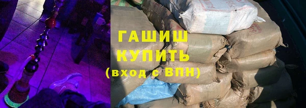 spice Новокубанск