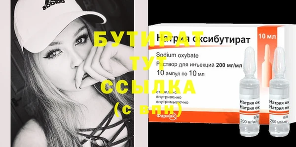 меф Новодвинск