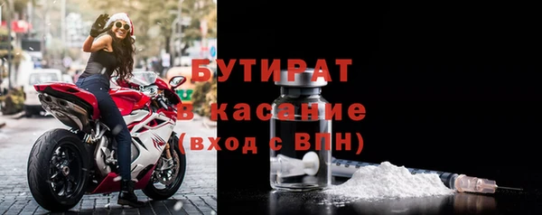 spice Новокубанск