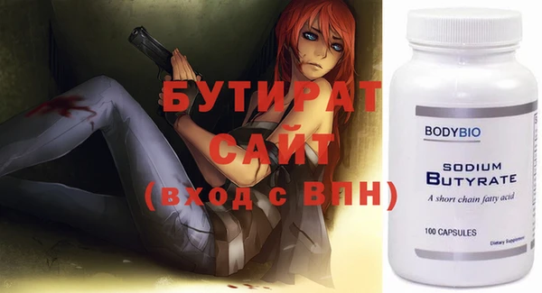 spice Новокубанск