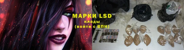мефедрон Новозыбков