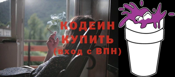 ECSTASY Нязепетровск