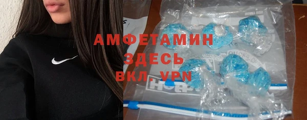 ECSTASY Нязепетровск