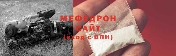мефедрон Новозыбков