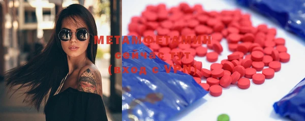 меф Новодвинск