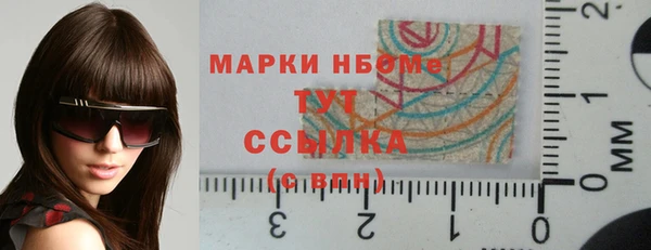 меф Новодвинск