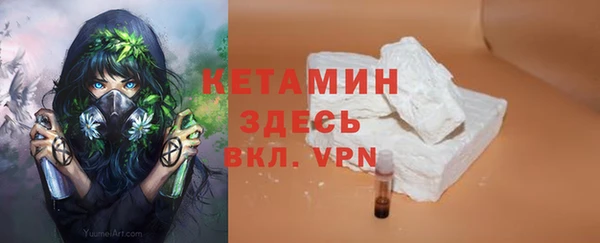 ECSTASY Нязепетровск