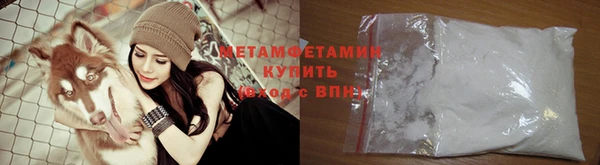 spice Новокубанск