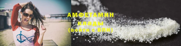 spice Новокубанск