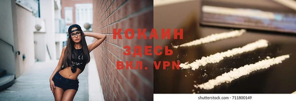мефедрон Новозыбков