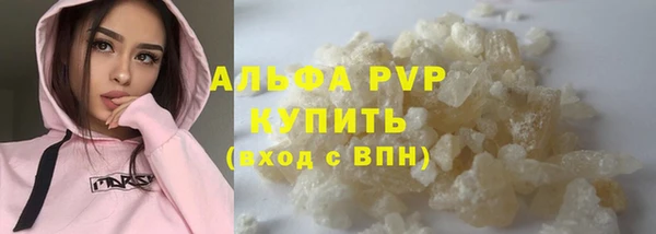 меф Новодвинск