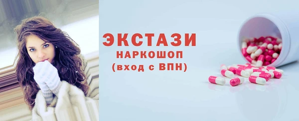 ECSTASY Нязепетровск