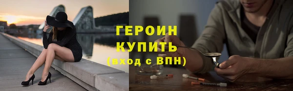 мефедрон Новозыбков