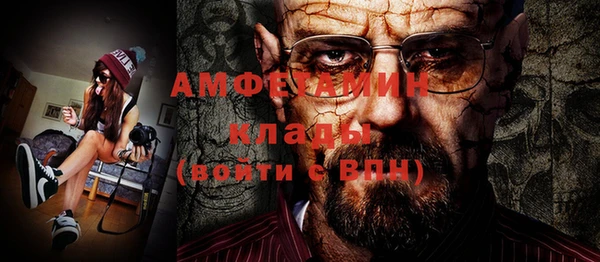 меф Новодвинск