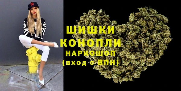 мефедрон Новозыбков