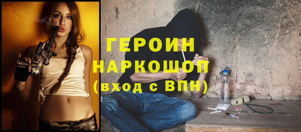 мефедрон Новозыбков
