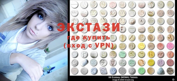ECSTASY Нязепетровск