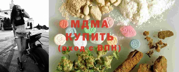 ECSTASY Нязепетровск