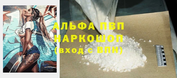 spice Новокубанск