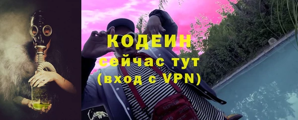 ECSTASY Нязепетровск