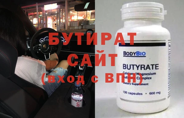 мефедрон Новозыбков