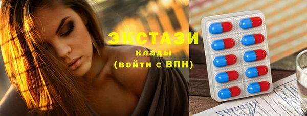 spice Новокубанск