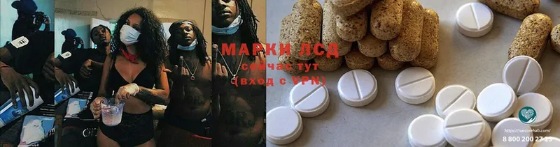 ОМГ ОМГ tor  Лермонтов  Лсд 25 экстази ecstasy  наркотики 