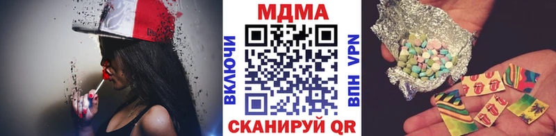 МДМА VHQ  наркошоп  Лермонтов 
