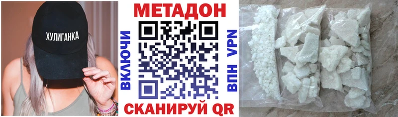 OMG   закладка  Лермонтов  МЕТАДОН мёд 