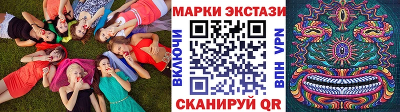 Марки NBOMe 1,5мг  Лермонтов 