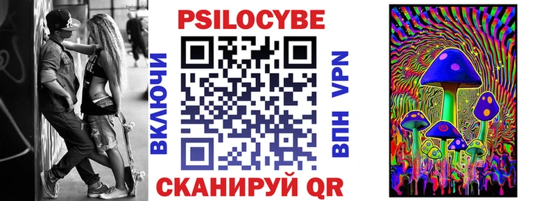 Галлюциногенные грибы мухоморы Лермонтов