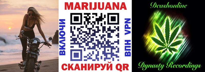 Канабис планчик Лермонтов